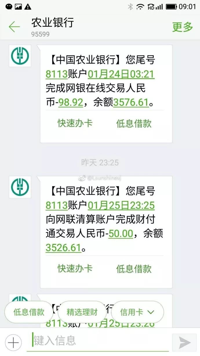家长崩溃了!天津10岁孩子偷偷打赏快手主播30
