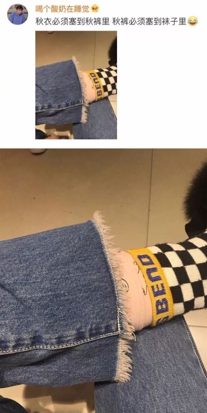 冬天,女生的裙子下面到底藏着什么?