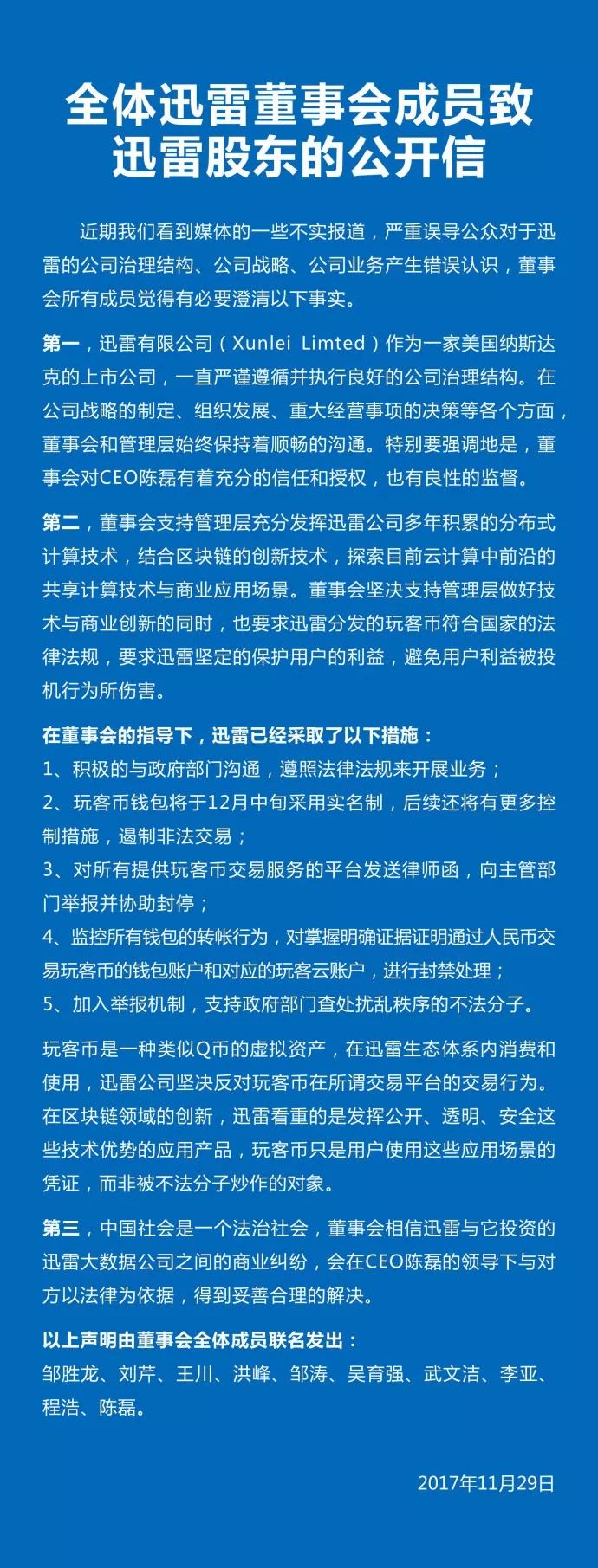 中国比特币交易平台，中国比特币交易平台有哪些