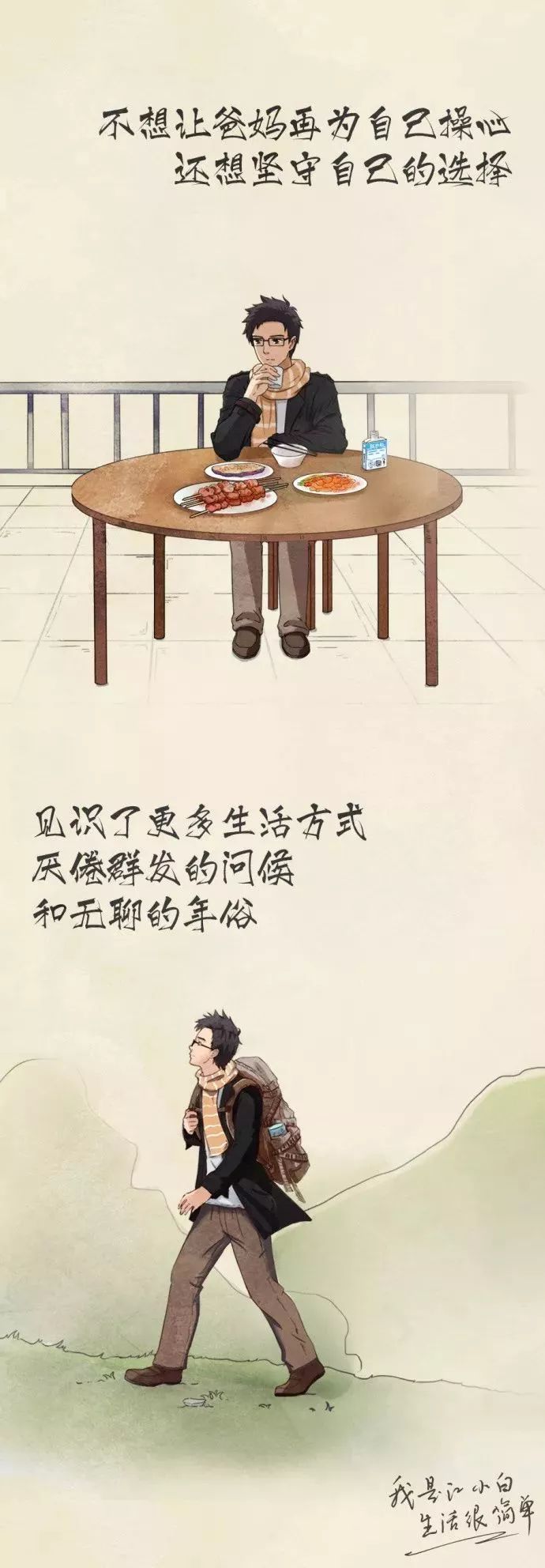 关于时间的文案【关于时间的文案100字】