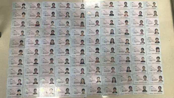 沪警方破获非法买卖身份证案50元收身份证办好银行卡变2000元多用于