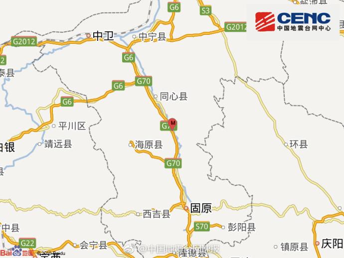 宁夏吴忠市同心县发生3.9级地震 震源深度10千米