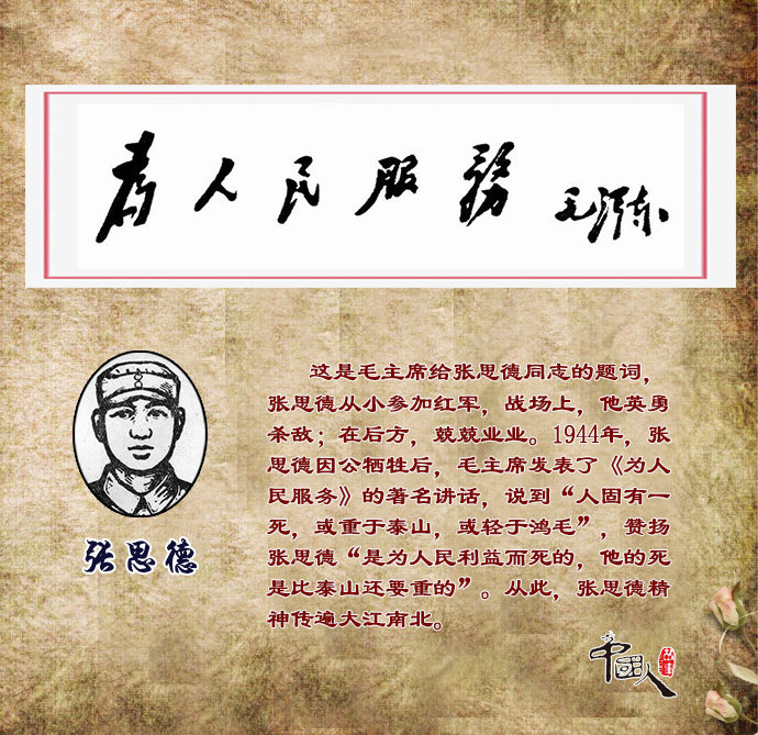 题目人口思归_人口普查(2)