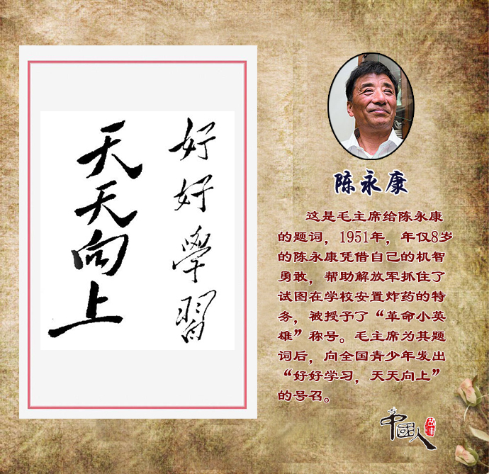 题目人口思归_人口普查(2)