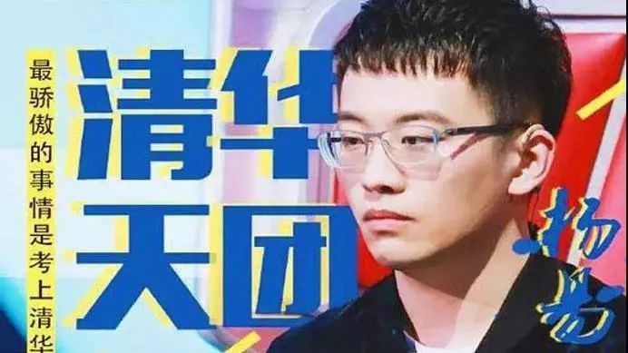 天呐!最强大脑杨易因为这几张照片彻底火了!|杨易|最强大脑|少儿教育_新浪新闻