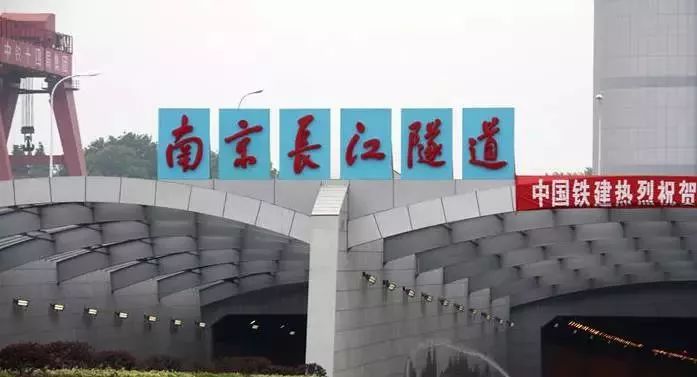 单号日期凌晨为南线开通,江南入口在定淮门大街鼓楼区法院门口