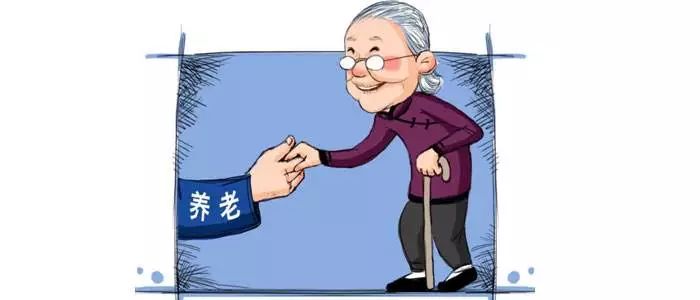 @西安人 有关企业年金、公积金、房贷的最新