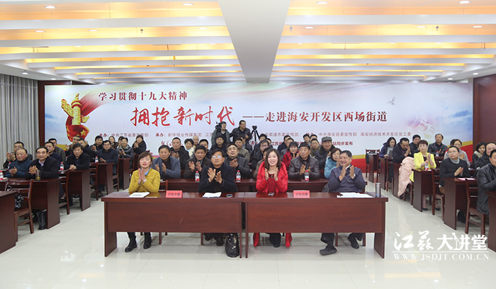 直通北京两会 乡村振兴战略大家谈