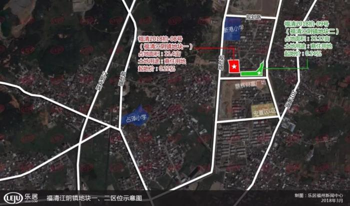 最低起始楼面价仅1157元/平?福清5幅商住热土今早入市