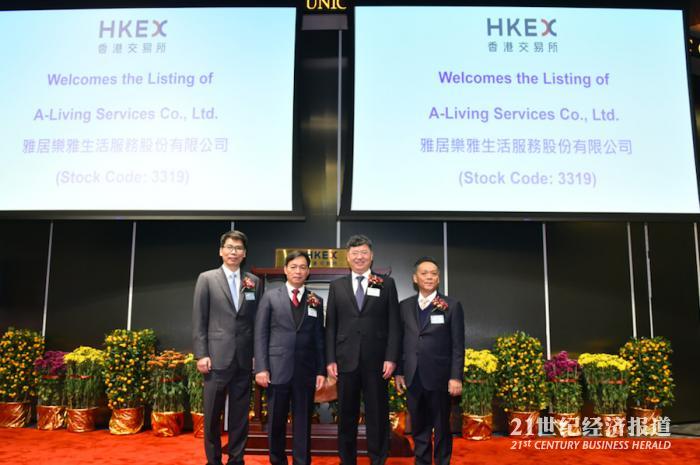 雅生活登陆h股后未来五年成物管并购窗口期