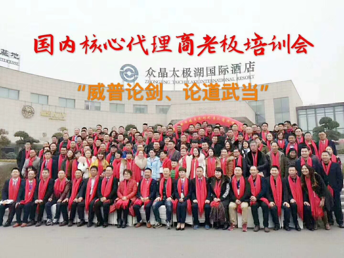 红色寓意吉祥,所有出席的嘉宾戴着威普赠送的红围巾,一起在共进午餐前