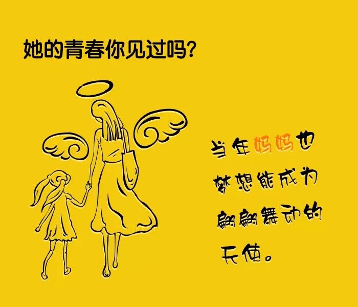 快来这里有一份送给妈妈的礼物
