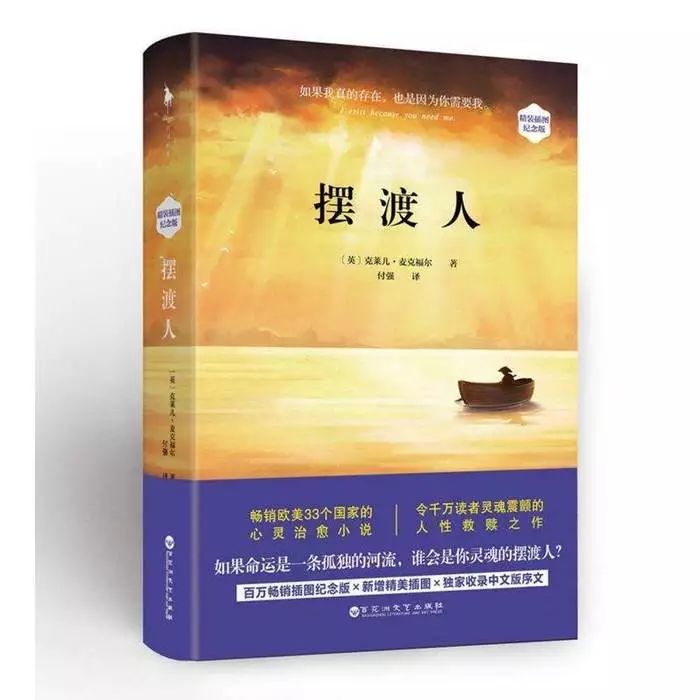 《摆渡人》在荒原上,有很多恶魔觊觎迪伦的灵魂,在崔斯坦的带领下