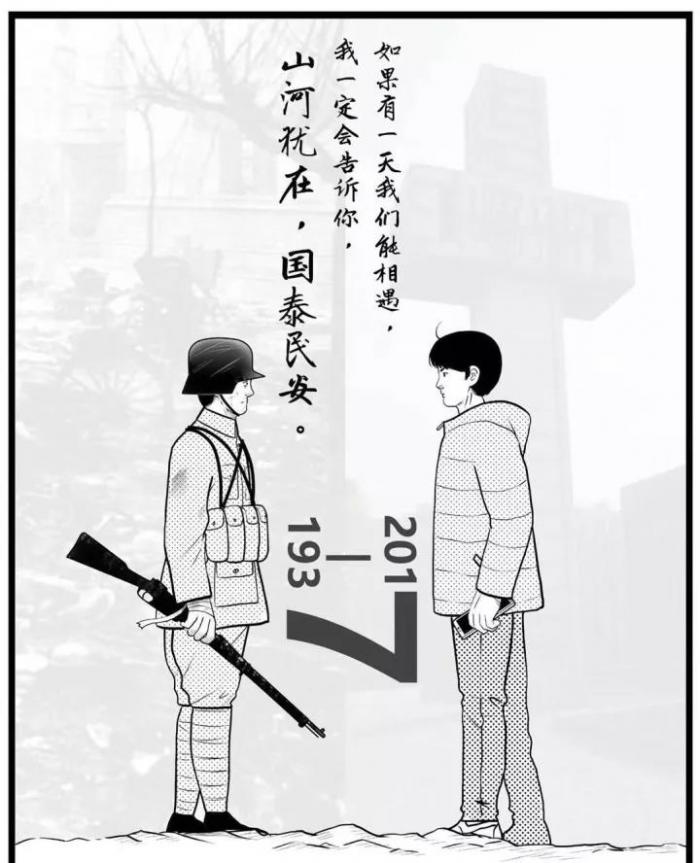 为什么中国是靠右行驶百科在线