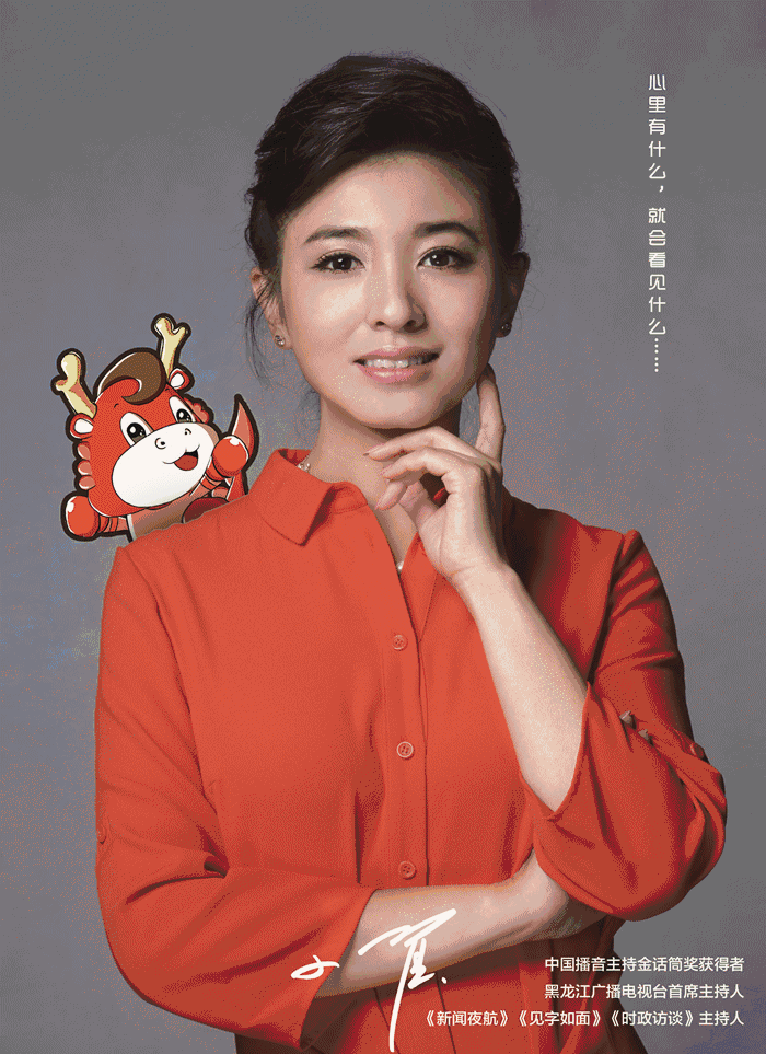 观众的新年寄语 12张照片背后 是对新一年最美好的愿望 就像小翟说的