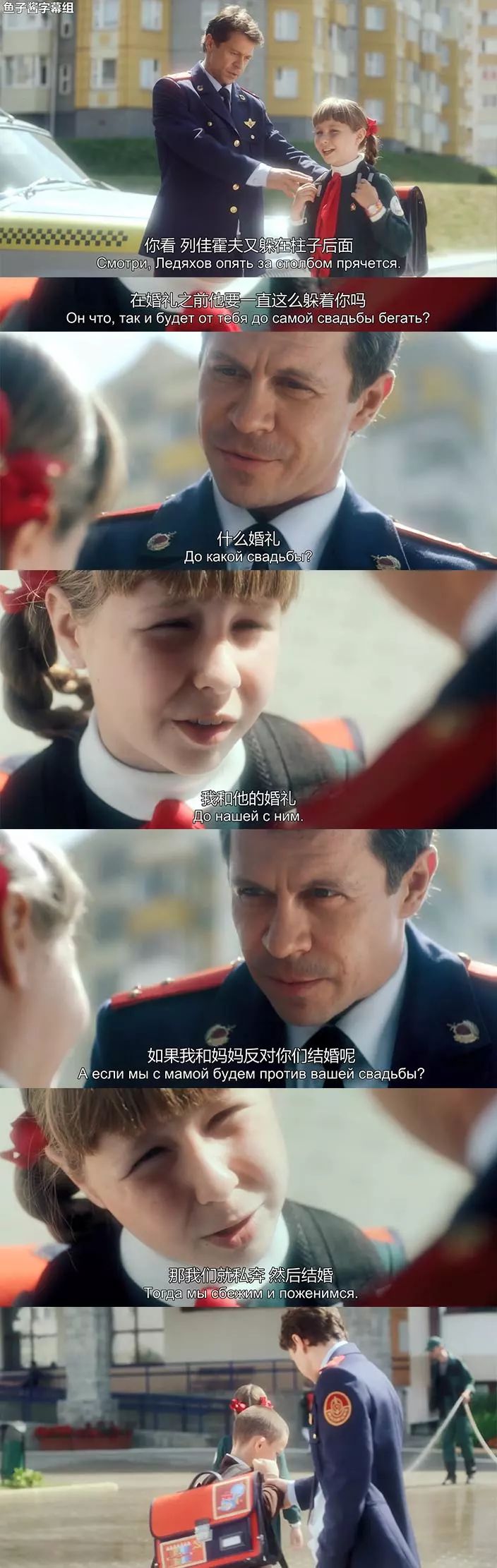 俄罗斯穿越剧 |月之暗面第2季第8集更新啦!@鱼子酱字幕组