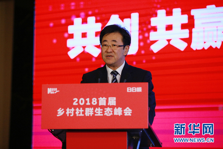 新华社总经理室总经理张永平新华网北京2月4日电(凌纪伟)2月4日,由