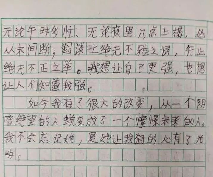 趣闻 这篇小学生作文火了 读完第一句就被迷住 手机新浪网