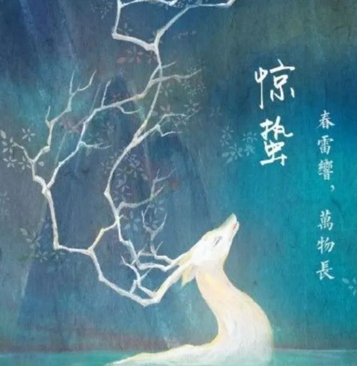 明日惊蛰怎么穿才不生病记住两句话就够了