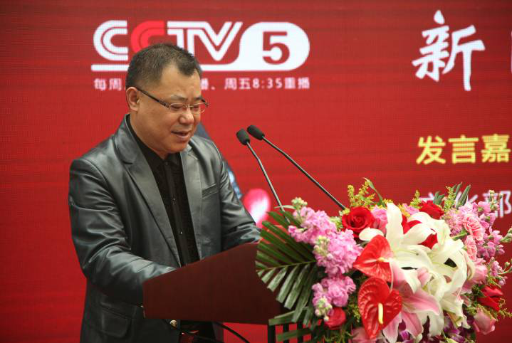 (文化部影视文化交流发展中心主任李金龙讲话) ckf搏击赛落地保山