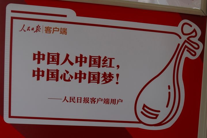 中国很赞地铁来了被车内陌生人留言暖哭尤其第一个