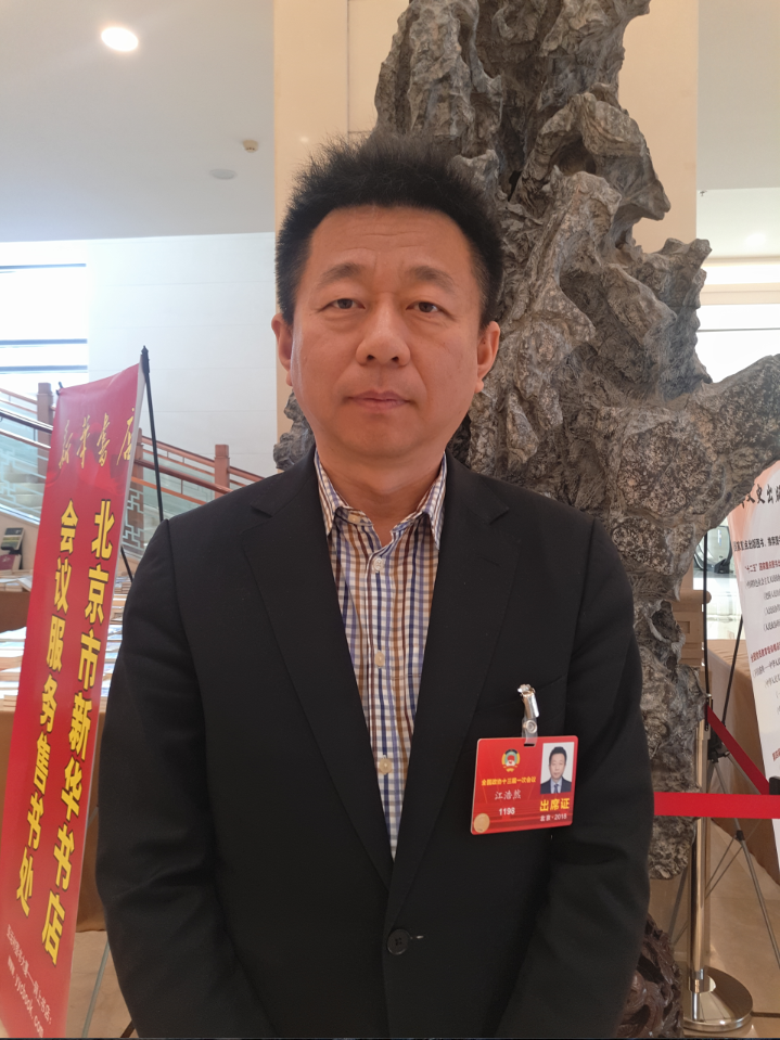 江浩然:传统金融机构要结合新科技更要做特色