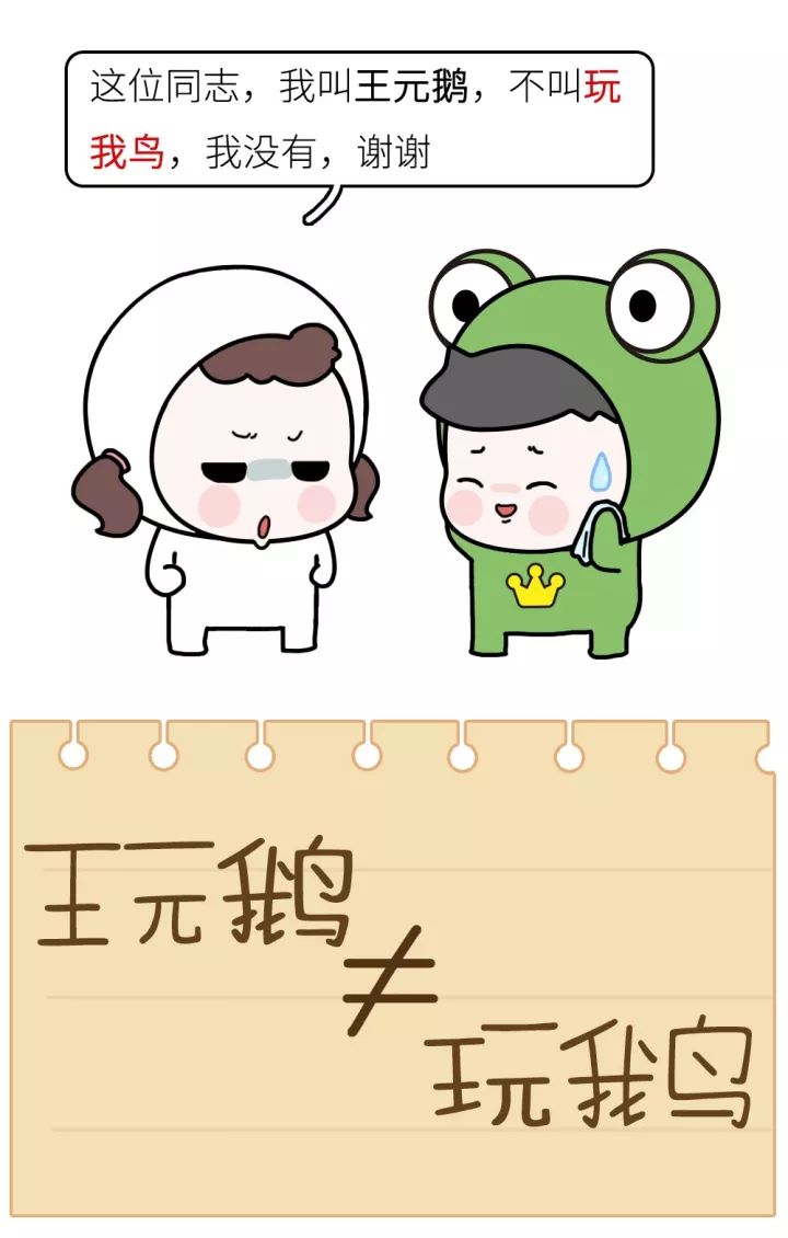 这位同志,我叫林昆,不叫木棍,更不叫林日比.