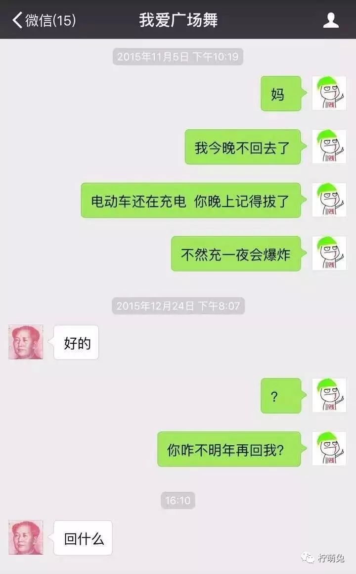 "网友晒微信朋友圈截图,每一个都能笑到窒息"哈哈哈哈哈哈