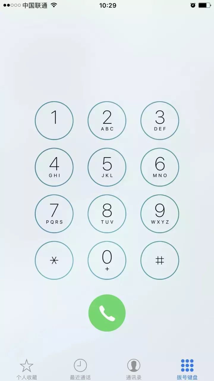 天津的手机用户们你们知道手机拨号键上的和键是干嘛用的吗