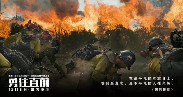 评分8.2,这部真实故事改编的大片竟看哭无数直男