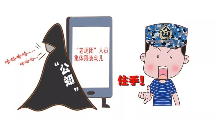 我们都在震惊和谴责,出现红黄蓝幼儿园虐童事件,这一次,▼有人却在