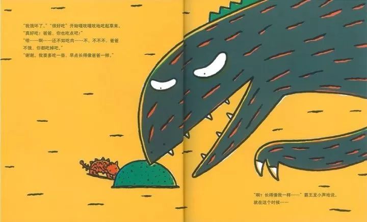 活动总结 | 第一届小凉帽国际绘本论坛暨第一届小