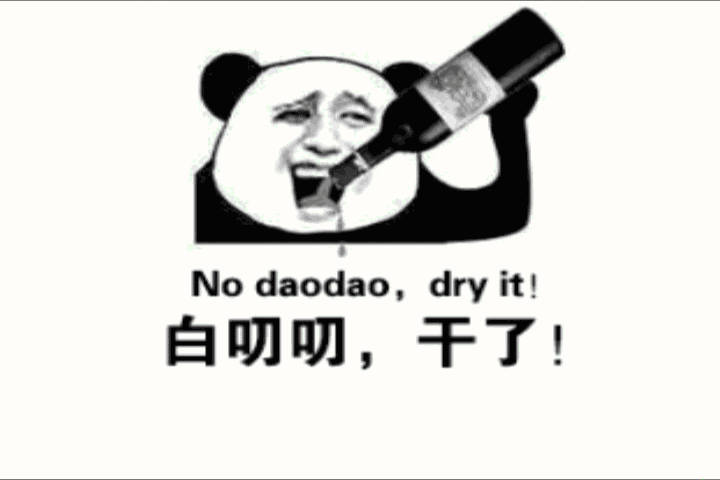 管它双十一还是双十二点开尽享省钱秘诀