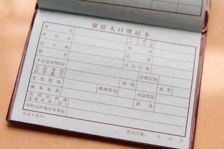 关注身份证户口本都不能证明身份户口派出所怒怼房管局