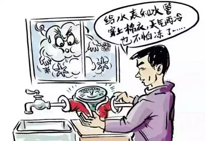 消息是:昆明14个片区将停水,最长停水16小时|停水|供水|水表_新浪新闻