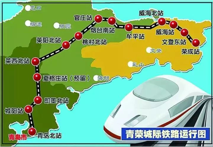 重磅丨环渤海潍烟高铁或2018年开建!青岛这个站不得不提!