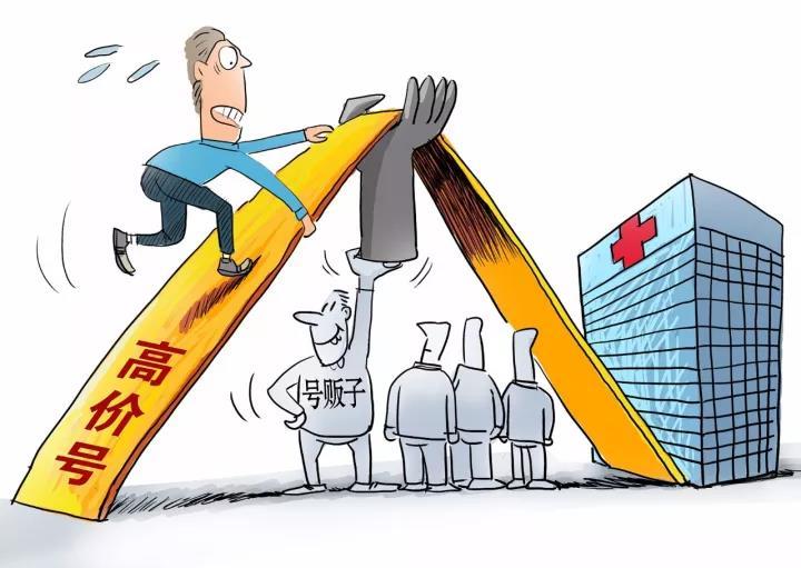 天壇醫院醫院跑腿代辦石景山區號販子掛號，懂的多可以咨詢的簡單介紹