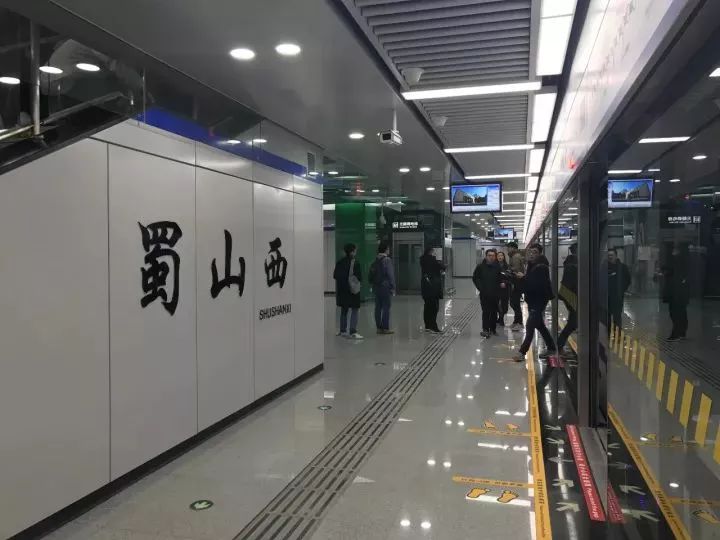 蜀山西站概念主题——"蜀山竞秀"2号线共设置6个文化重点站,总体突出"