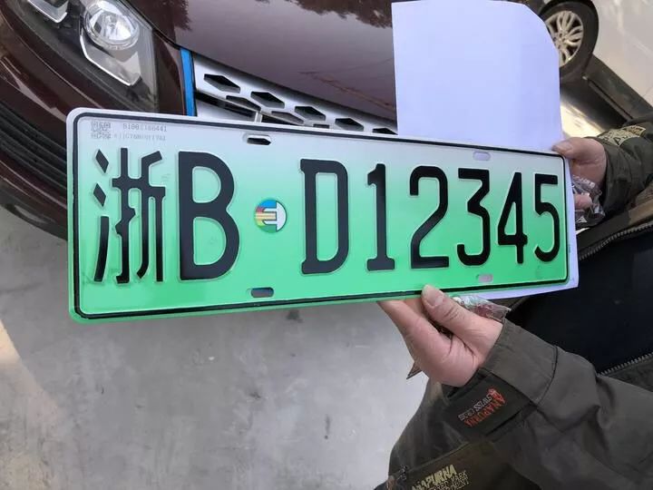 浙b5001c车牌图片图片