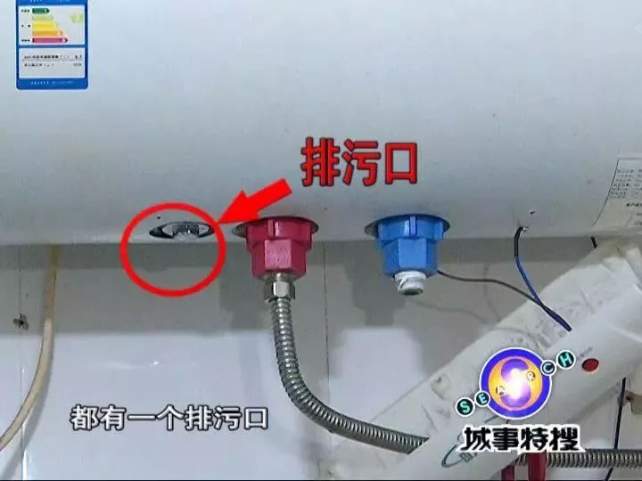 社会万象   周师傅进门后,先切断了电源,关闭总阀,卸下热水器的冷水管