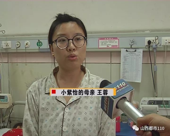 太原:16个月大女孩被查出畸胎瘤,大家帮帮她…