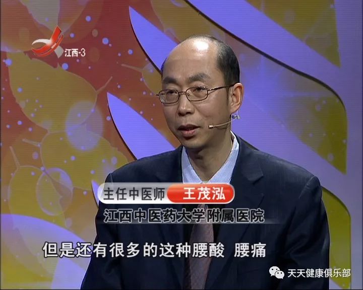 《健康江西》:关注肾脏病 关爱女性健康