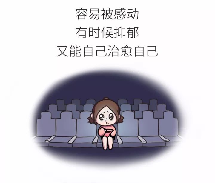漫画没有安全感的女生都会有这9种表现