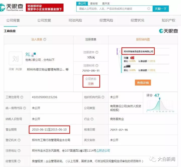 河南信息咨询业:新时代的灯塔