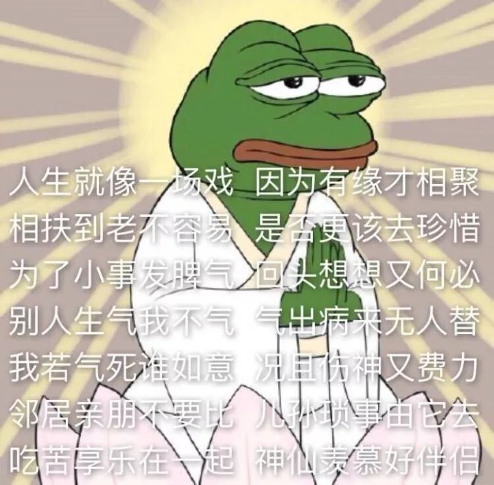 佛系刷爆朋友圈投资理财这件事也可以不喜不悲吗