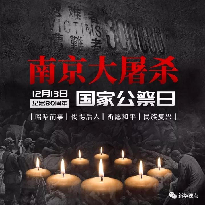 愿中华圆梦,民族复兴!乾坤重振,面向未来,勿忘国耻,理应更珍爱和平.