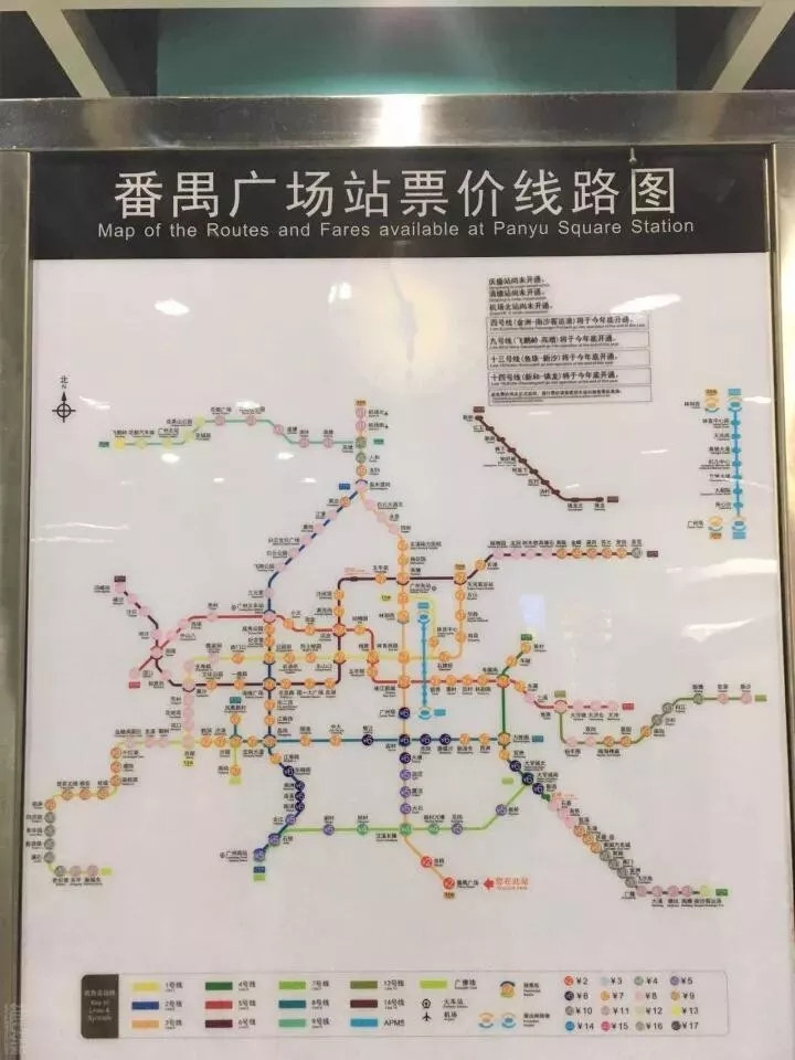 13号线新塘去珠江新城仅8元|车厢|开源|地铁_新浪财经_新浪网