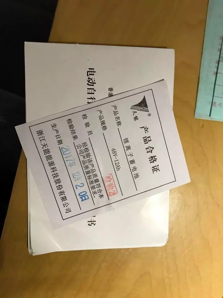 大v王左中右的家被烧了 都是天能电池惹的祸?|电池_新浪财经_新浪网