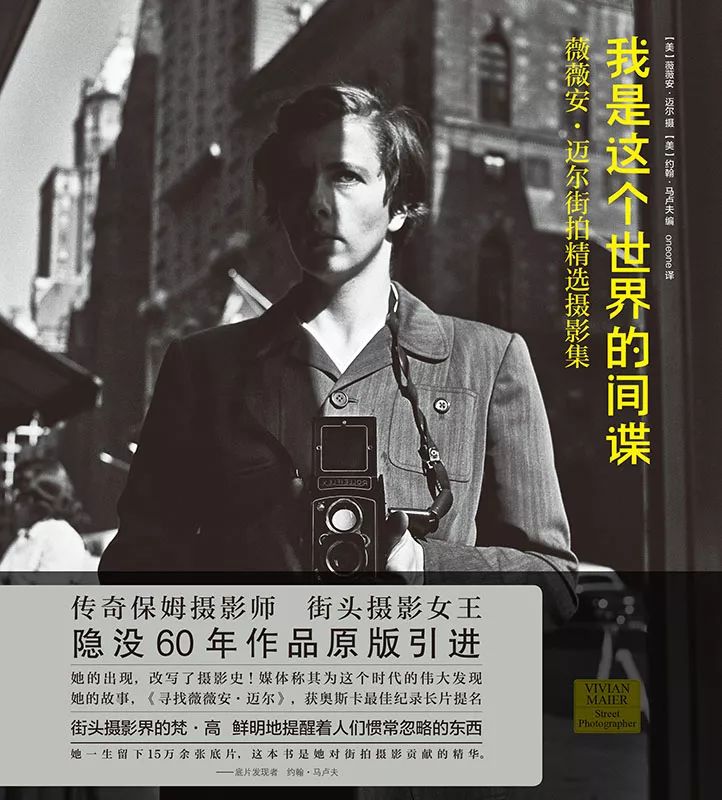 这世间多险恶,愿你独立又坚强 | 女性书单