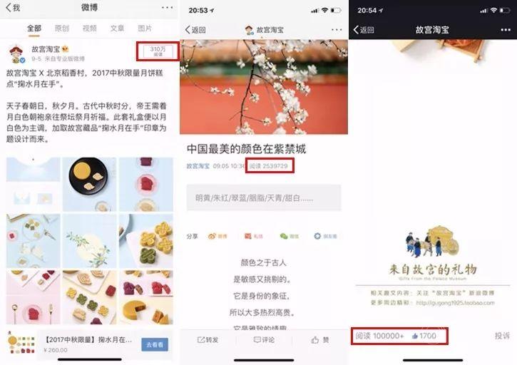 故宫淘宝想写本回忆录,名叫《那些年,我在故宫